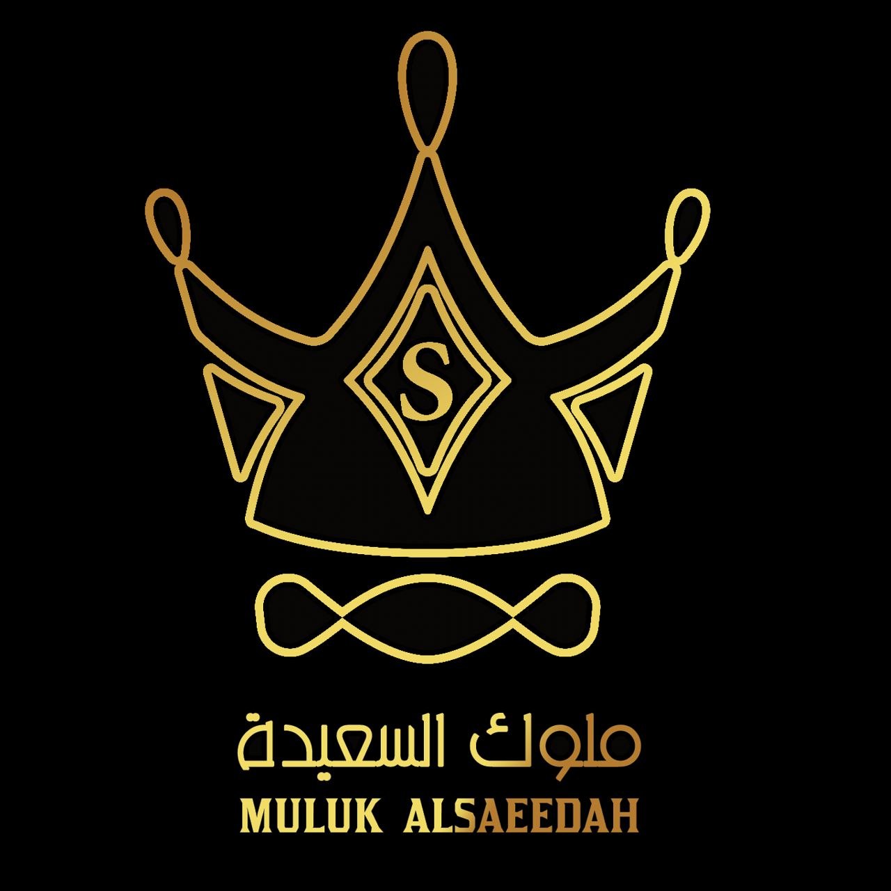 ملوك السعيدة - Muluk Alsaeedah