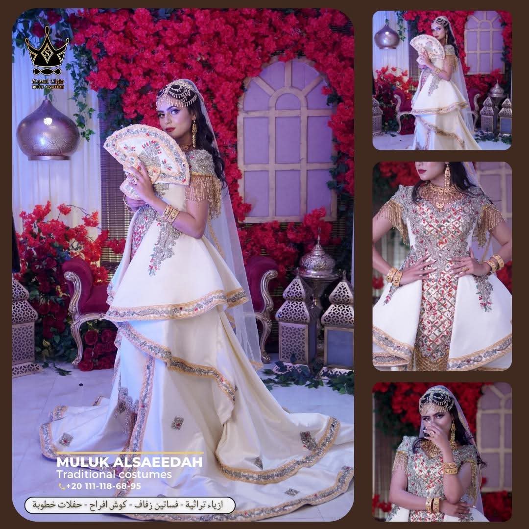 زينة العروس اليمنية الكاملة